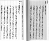scanner472