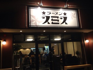 2014-03-30-19-42-18