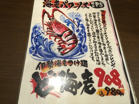 2016-01-07-17-16-37