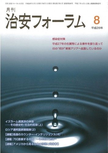 07081126_577f0f6ce229e