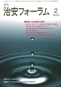 01110932_5a56b0b847cd6