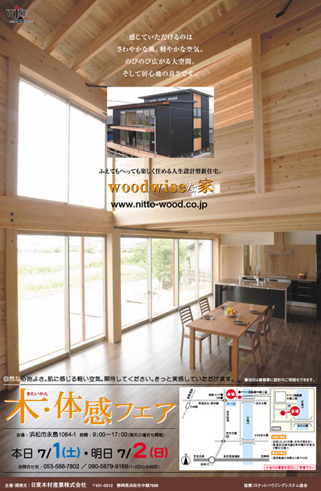 woodwise���餷