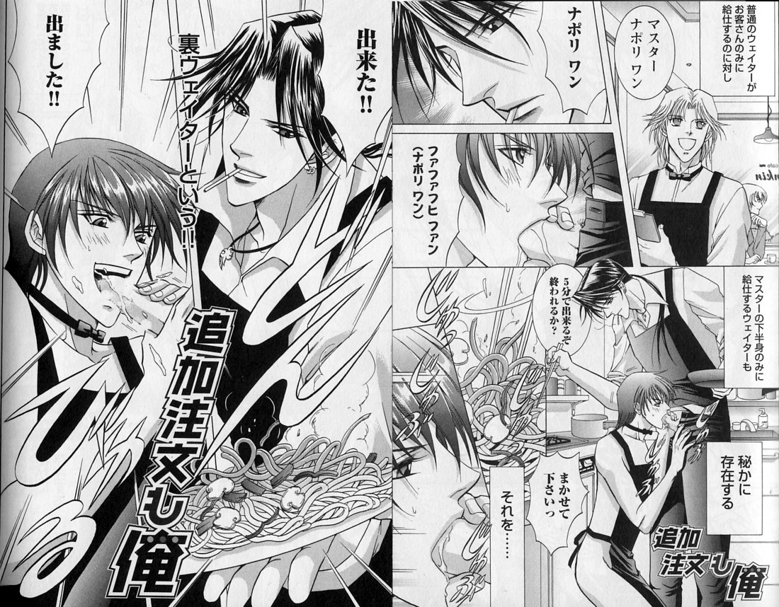 　エロマンガ の掲示板投稿写真＆画像