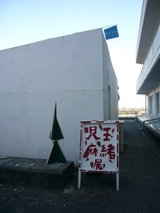 P1080110