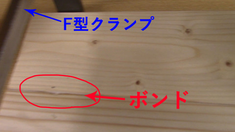 f圧着