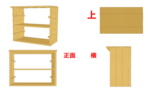 タンスえっけいず