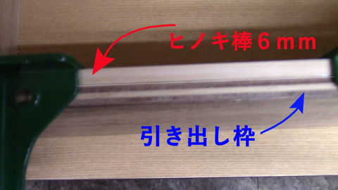 ひのっきいいr