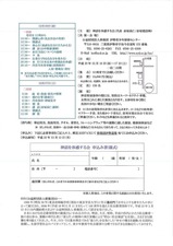 20111120130830759_0002