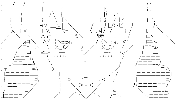 ダウンロード (38)