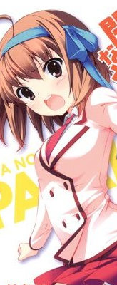 パパのいうことを聞きなさい! 1