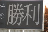 フィナーレ