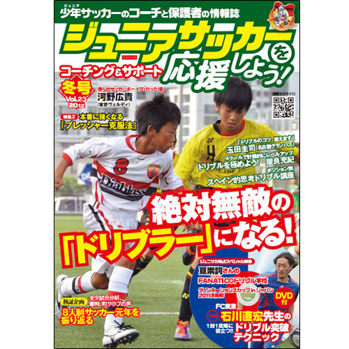 vol23-hyoushi
