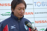 厳しい表情の柱谷監督
