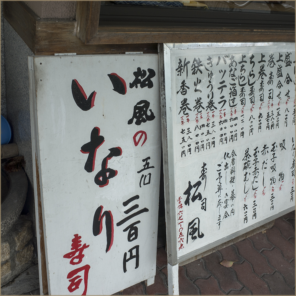 2015-09-24 13-02-16- のコピー