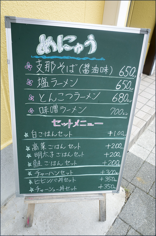 006