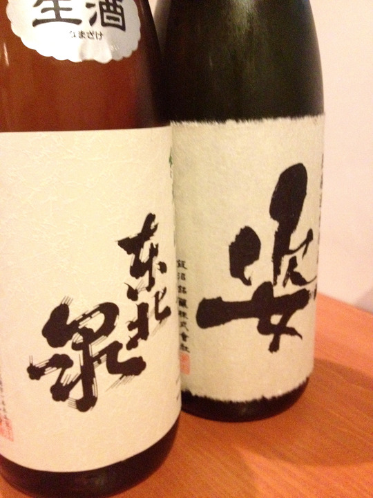 日本酒 兼ネル