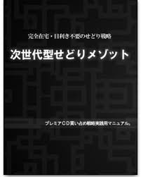 ダウンロード