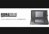 KORG DS-10で作られた曲をまとめてみた