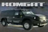 ロシア発 高級装甲SUV「Combat T-98」