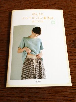yasashii-haramaki (10)