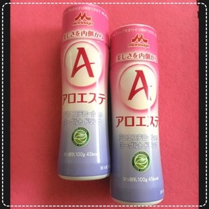 アロエステ 効果