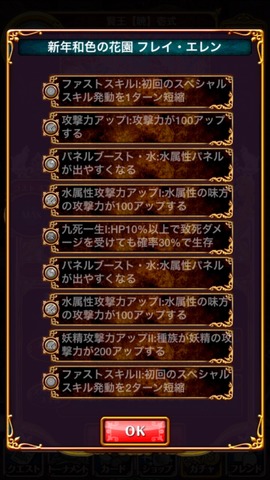 2015-01-01-03-19-28