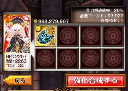 2015-03-13-15-06-25