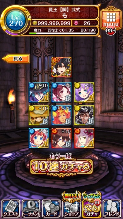 2015-03-17-16-14-09