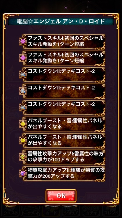 2015-03-24-23-59-31