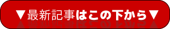 û����,�������å���ˡ,�������å�,��ŵ