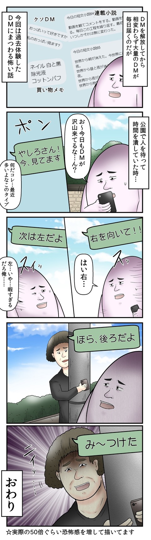 106