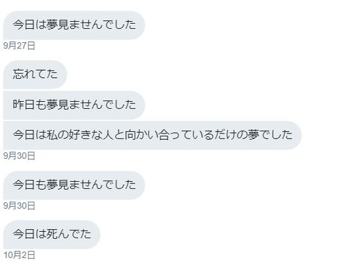キャプチャ