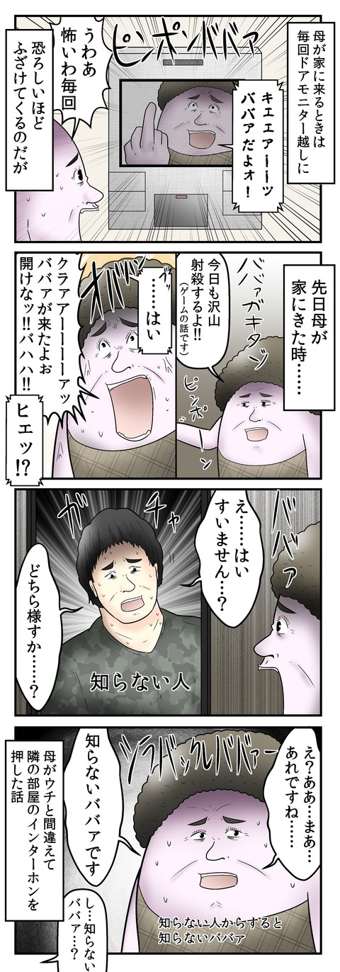 105