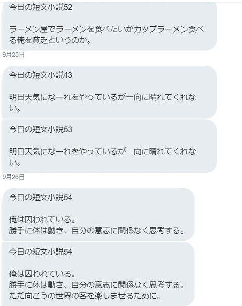 キャプチャ