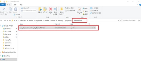 resolver07