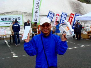 抽選にも当たる