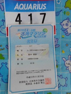 DSCN0189r