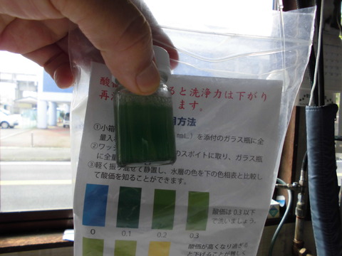 CIMG0791