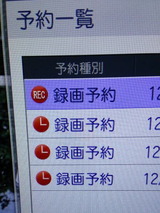 20131201 TV¥Ð¥°