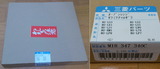 20130212 ¥¿¡¼¥ó¥Æ¡¼¥Ö¥ë