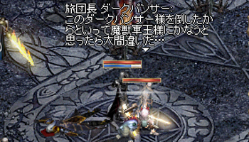だーくぱんさ~
