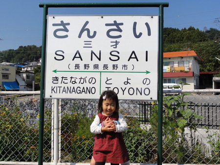 DSC00015