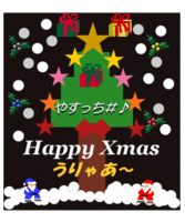ツリー