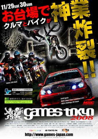 games