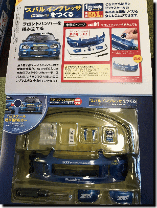 car2
