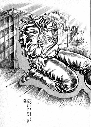 3868_jojo9