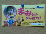 20090720(001)