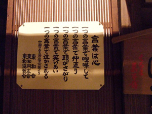 tenpra07