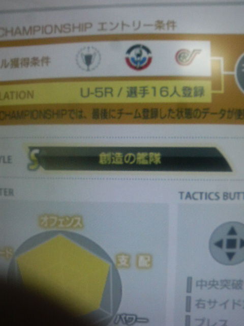 201111252023000