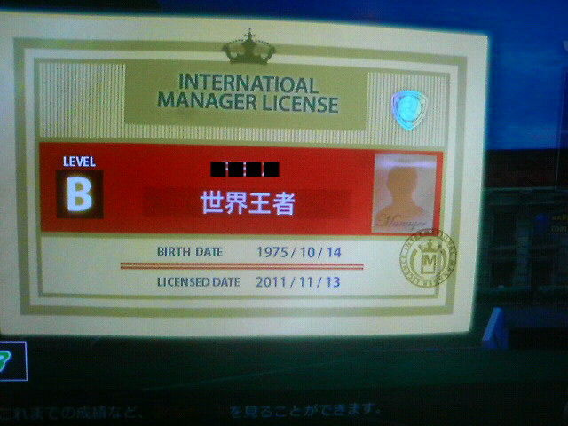 201111131940000